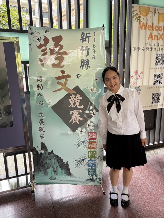 115語文競賽