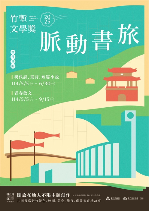 海報圖片