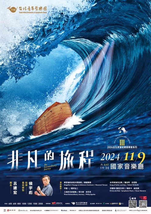 海報