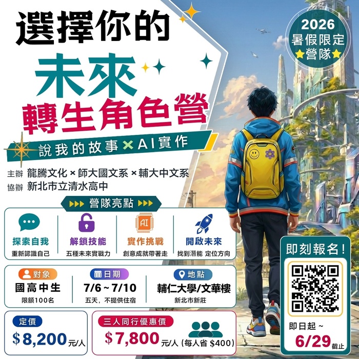 海報