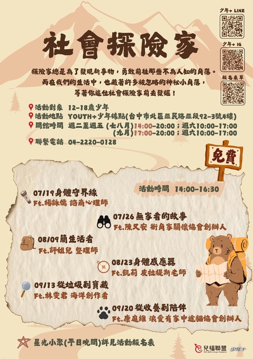 海報