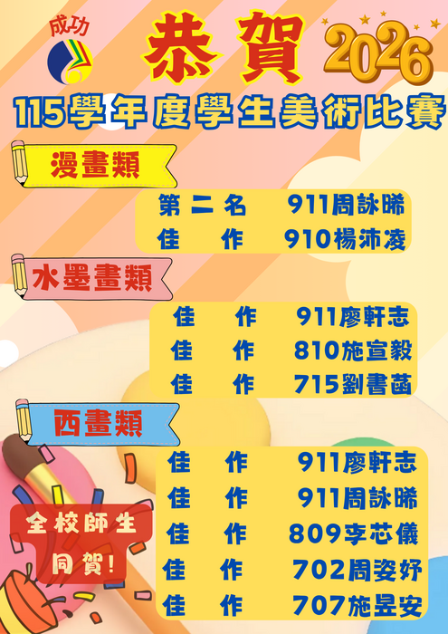 海報２