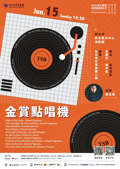 海報圖片