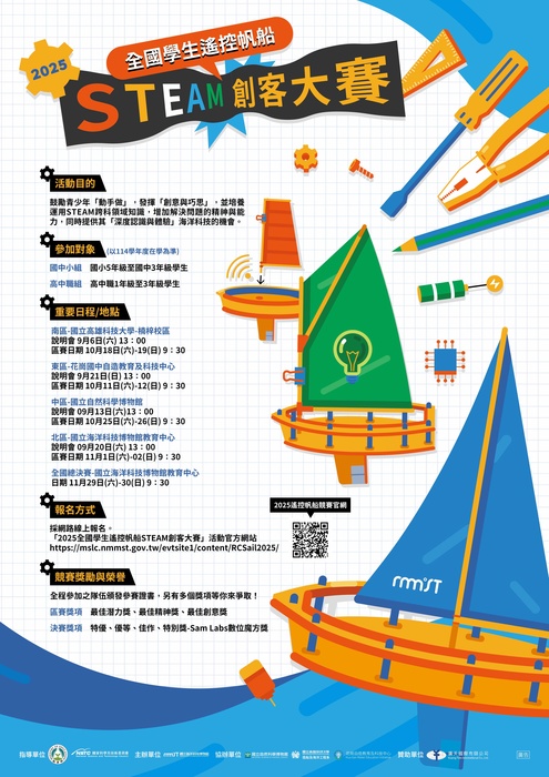 海報圖片