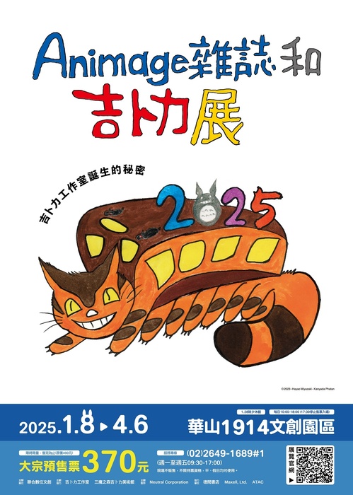 海報