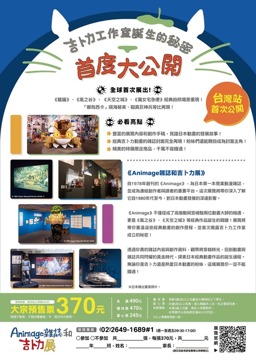 海報