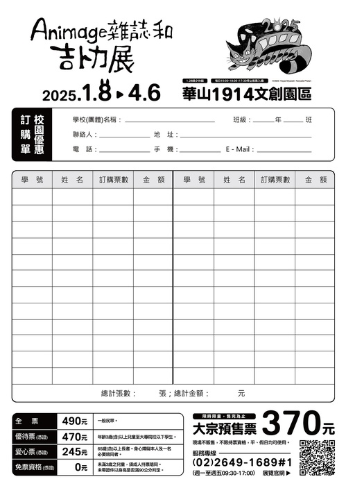 海報