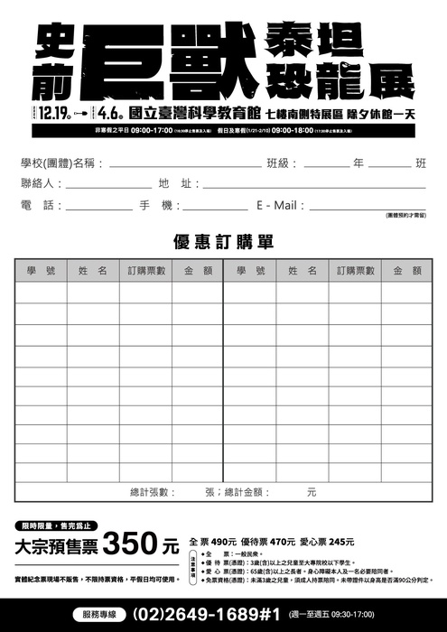 海報