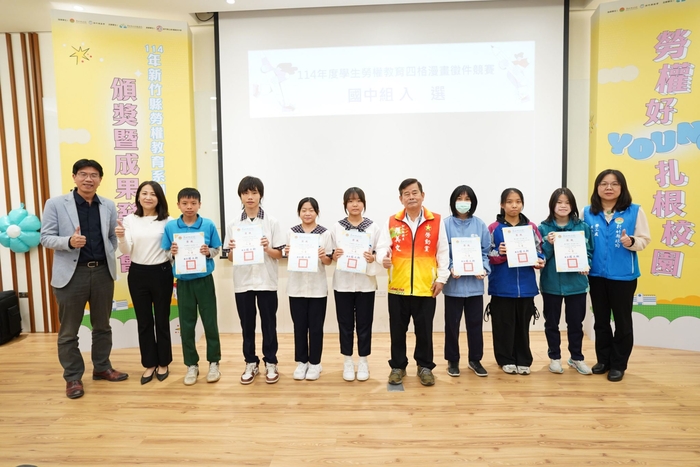 學生領獎圖片