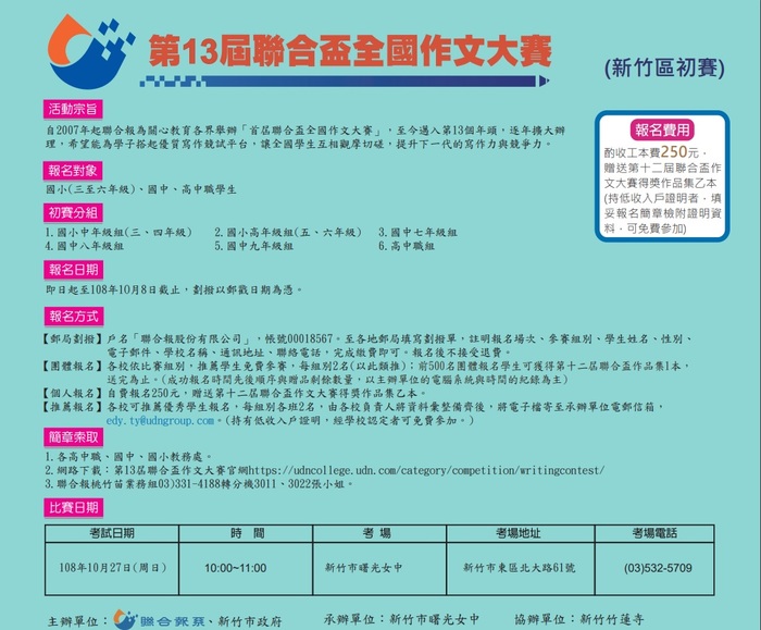 圖片說明