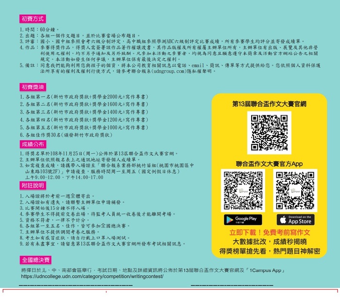 圖片說明