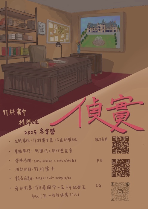 海報