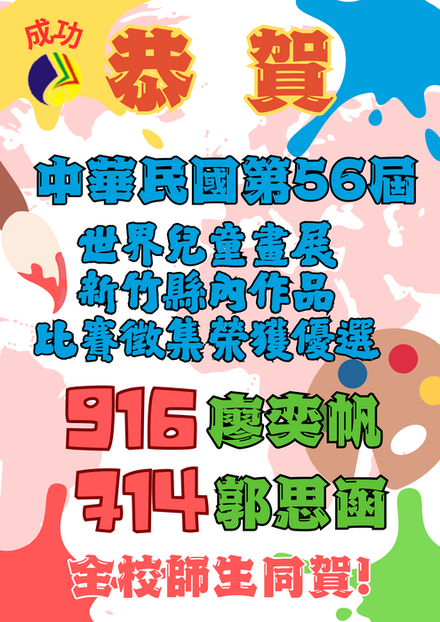 海報圖片