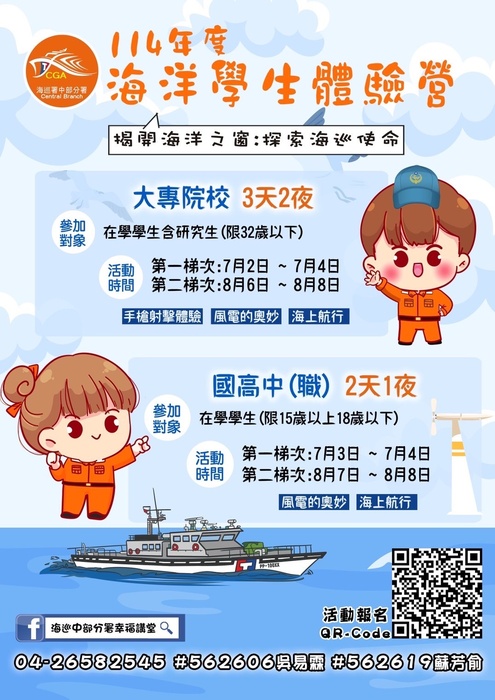 海報