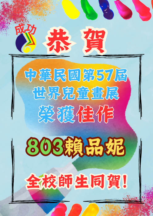 海報