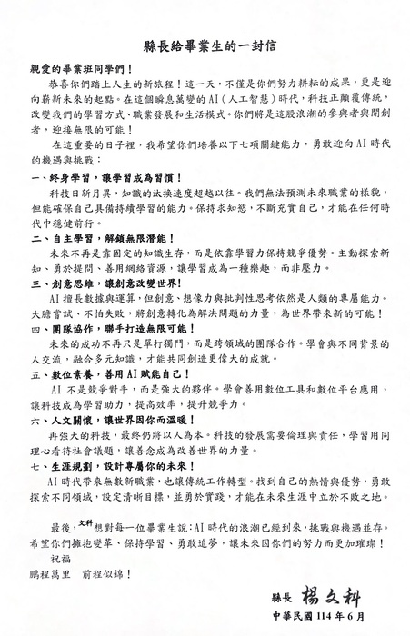 海報圖片