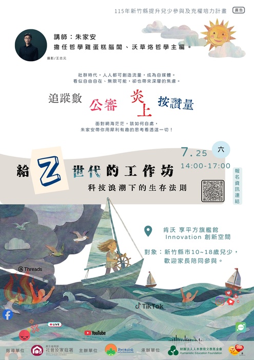 海報