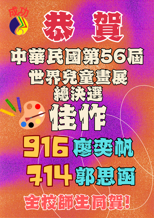 海報圖片
