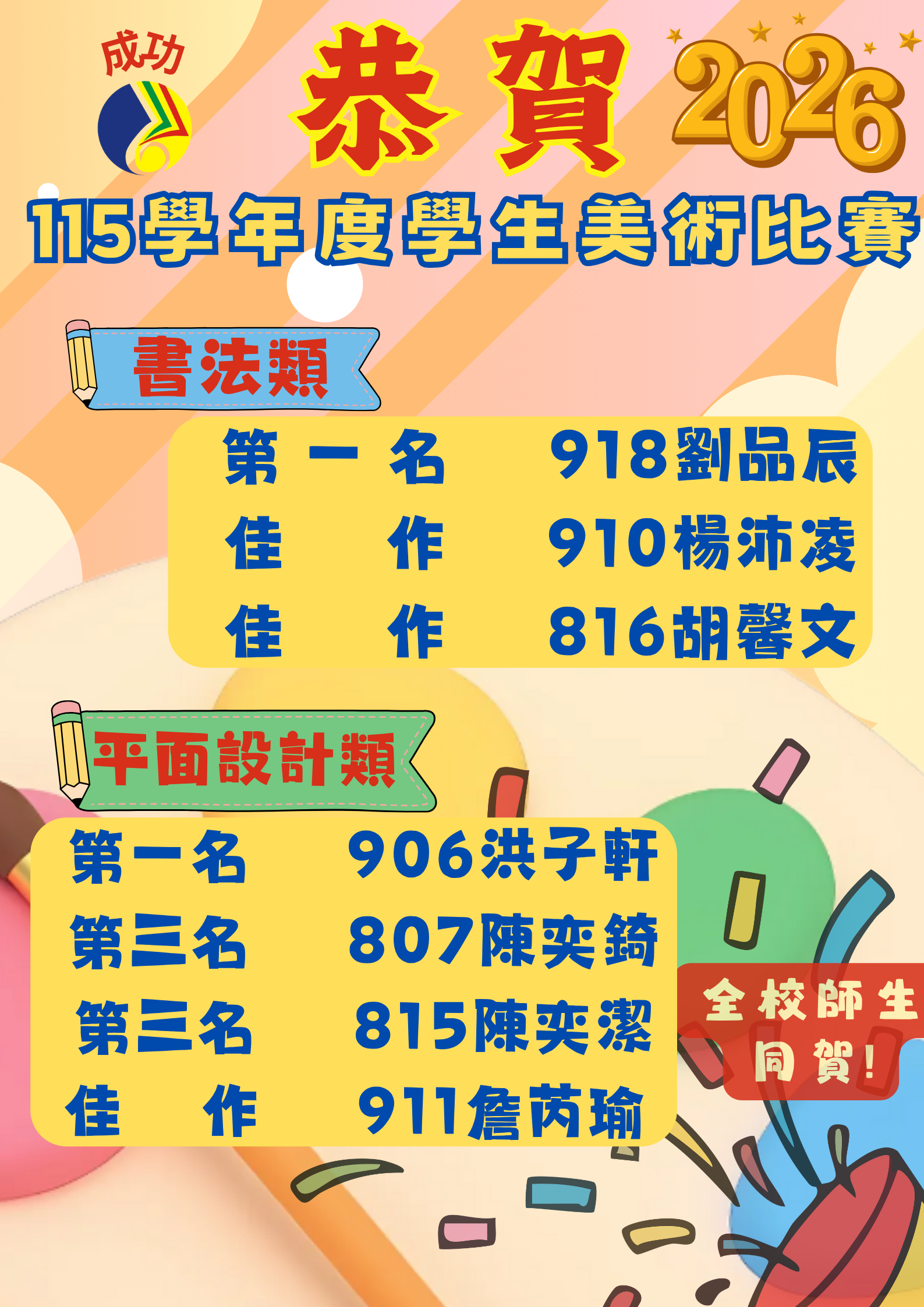 海報